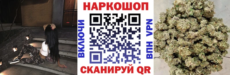 Купить закладку Бабушкин COCAIN Меф мяу мяу блэк спрут ССЫЛКА Гашиш A PVP АМФЕТАМИН