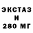 Дистиллят ТГК THC oil Gristi
