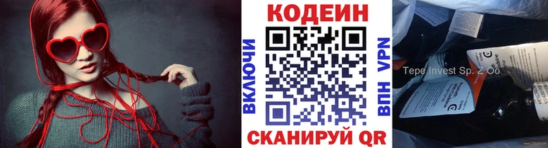 Кодеиновый сироп Lean напиток Lean (лин)  гидра ссылка  Бабушкин 