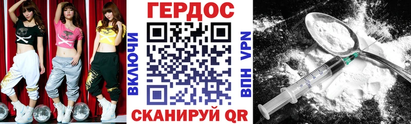 купить наркоту  Бабушкин  ГЕРОИН хмурый 
