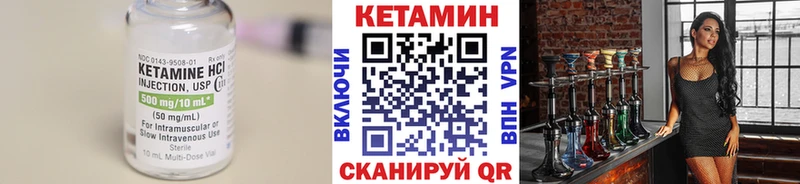 КЕТАМИН VHQ  где можно купить наркотик  Бабушкин 
