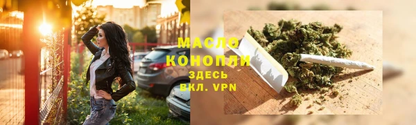 дистиллят марихуана Аркадак