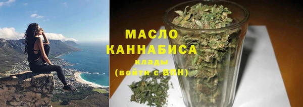 дистиллят марихуана Аркадак