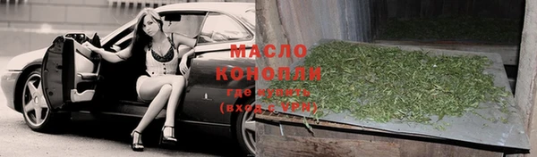 каннабис Армянск