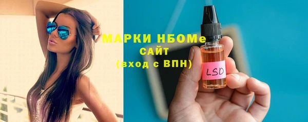 дистиллят марихуана Аркадак