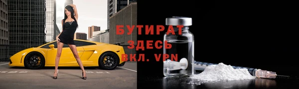 дистиллят марихуана Аркадак