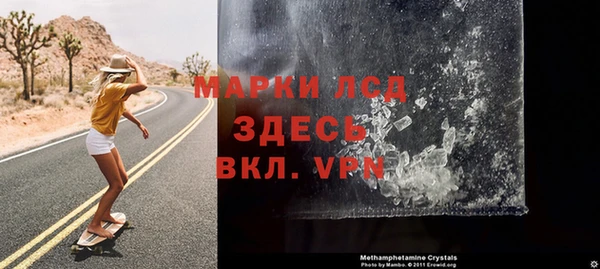 дистиллят марихуана Аркадак