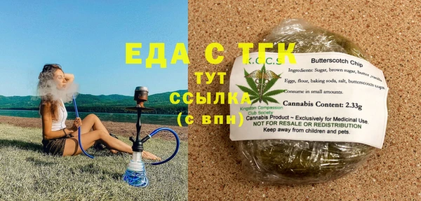 дистиллят марихуана Аркадак