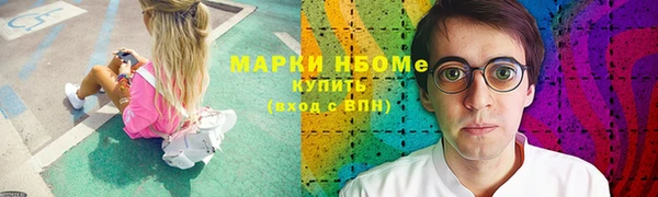 каннабис Армянск