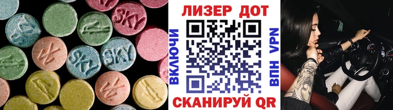 наркошоп  Бабушкин  ЛСД экстази ecstasy 