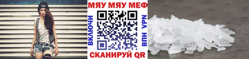 мега зеркало Бабушкин Меф мука купить наркоту