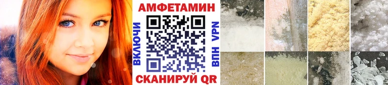 Метамфетамин винт  наркошоп  Бабушкин 