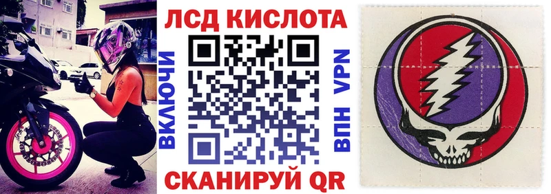 наркота  Бабушкин  Наркотические марки 1,8мг 